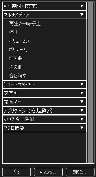 時短 左手デバイス サンワ 400-NT010 使い方